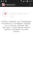 Unipay Android captura de pantalla 1