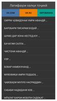 Латифахои халкии точики | латифа латифахо bài đăng