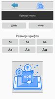 Латифахои халкии точики | латифа латифахо ảnh chụp màn hình 2