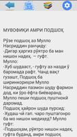 Латифахои халкии точики | латифа латифахо ảnh chụp màn hình 3