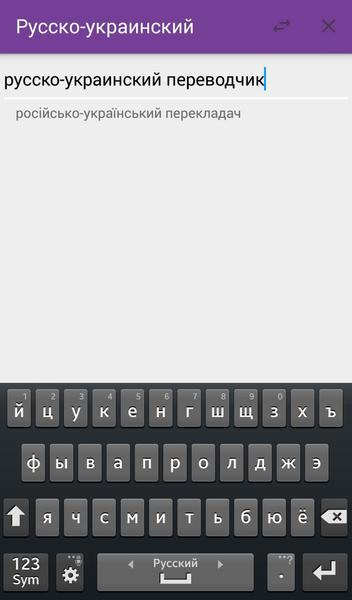 Хороший таджикский переводчик на русский