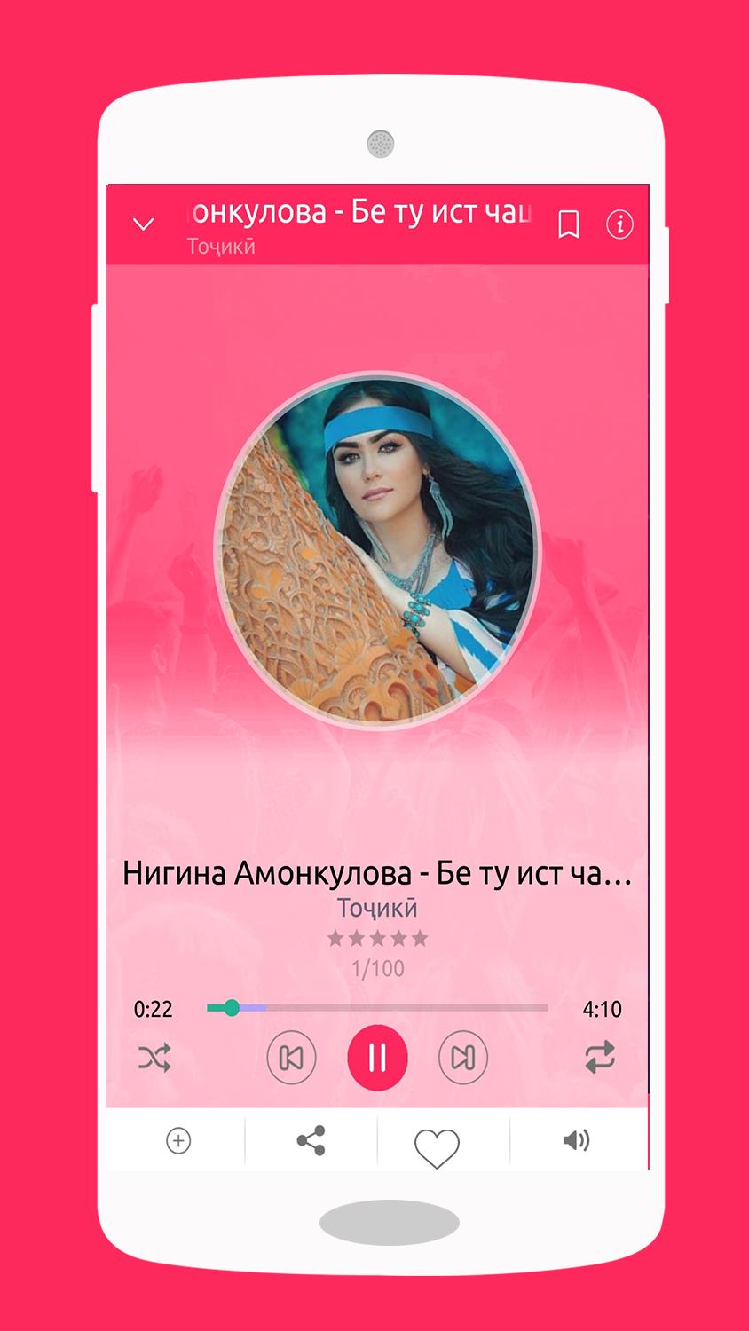 Таджикский приложения. Major Music. TJ.