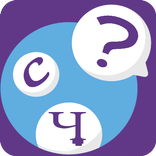 Саволу Ҷавоб