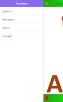 Алифбои тоҷикӣ screenshot 2