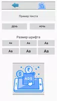 1000 панд | хазор панду насихат \ Панду андарз screenshot 4