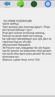 500 хадис تصوير الشاشة 1