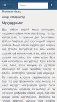 Розхои Оиладори ảnh chụp màn hình 3