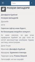 Розхои Оиладори ảnh chụp màn hình 2