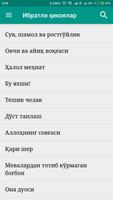 Ибратли ҳикоялар screenshot 1