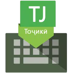Таджикская клавиатура APK download