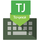 Таджикская клавиатура APK