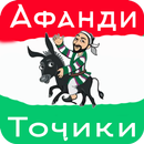 Tajik Afandi-APK