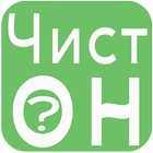 Чистон - Таджикский Загадки-icoon