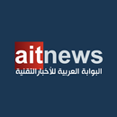 أخبار التقنية - AITnews APK