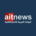 أخبار التقنية - AITnews icon