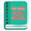 Arabic Thematic Dictionary APK