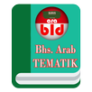 Arab - Indonesia Dictionary APK