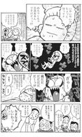 【爆笑】病院漫画が無料！本当にあった体験談マンガまんが स्क्रीनशॉट 1