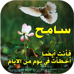 اروع حكم تهز القلوب APK download