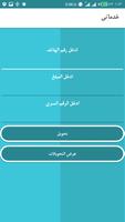 MyServices اسکرین شاٹ 3