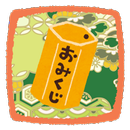 OMIKUJI APK