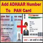 Link Adhaar Card To PAN Card App icône