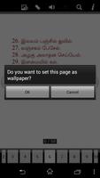 Avvaiyar Poems ภาพหน้าจอ 3