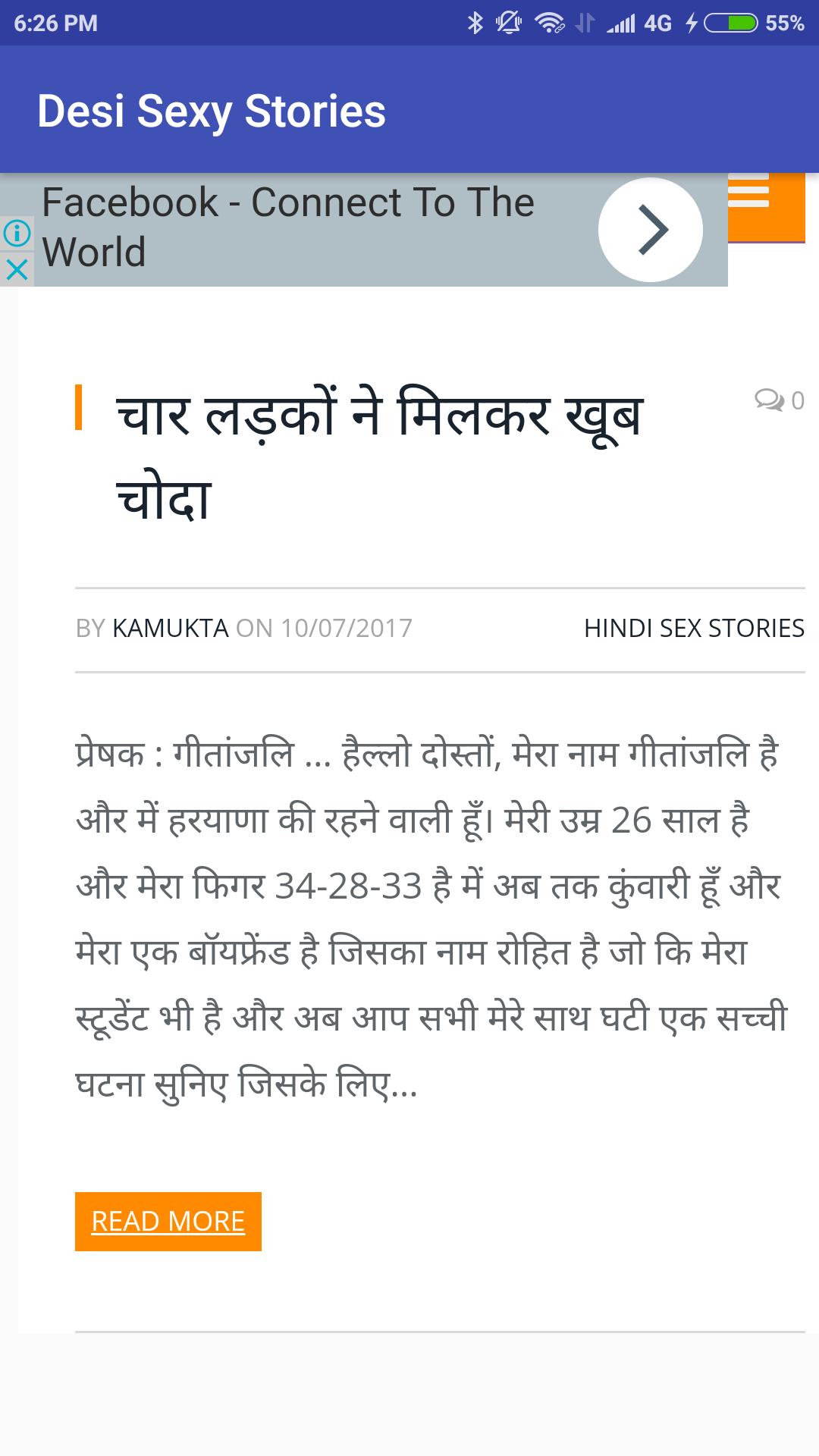 sexy story in hindi font sexy story in hindi font
