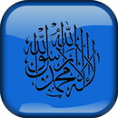 Yasin Suresi APK