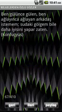 Screenshot 6 for BİLGELERDEN ÖZLÜ SÖZLER