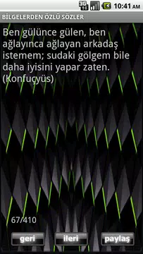 Screenshot 7 for BİLGELERDEN ÖZLÜ SÖZLER