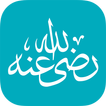 Siyerüs Sahabe (Sahabe Hayatla