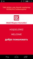 Lukoil Mobil Affiche