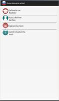 Rusça Konuşma Rehberi (DEMO) capture d'écran 1