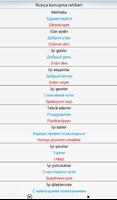 Rusça Konuşma Rehberi (DEMO) capture d'écran 2