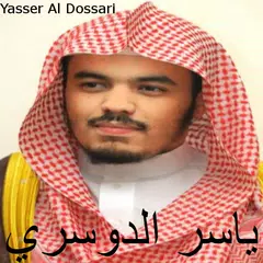 download Holy Quran Yasser Al Dossari XAPK