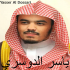 Holy Quran Yasser Al Dossari 圖標