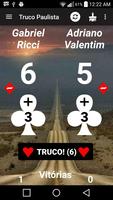 Marcador de Truco PRO スクリーンショット 3