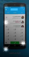 Caller ID - Call Recorder & Phone Number Lookup تصوير الشاشة 1