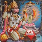 Hanuman Chalisa (Hindi) أيقونة