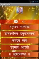 Hanuman Chalisa (Hindi) plakat