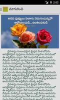 Telugu Christian Books capture d'écran 1