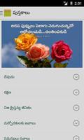 Telugu Christian Books Ekran Görüntüsü 2