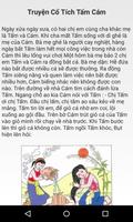 برنامه‌نما Truyen Co Tich Tam Cam عکس از صفحه