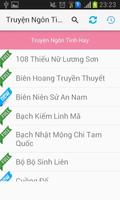 Kiếm Hiệp Ngã Cật Tây Hồng Thị ภาพหน้าจอ 2