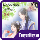 ngôn tình t39 offline أيقونة