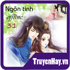 ngôn tình offline t31 أيقونة