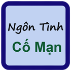 Ngôn tình của Cố Mạn icône