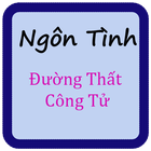 Ngôn tình Đường Thất Công Tử ไอคอน