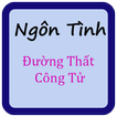 Ngôn tình Đường Thất Công Tử